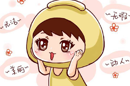 ����Ƥ����ô����