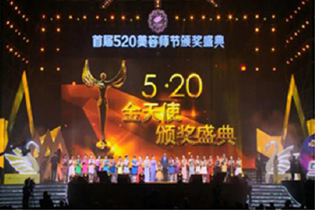 ��ҵ�Ļ��ڡ���520����ʦ��