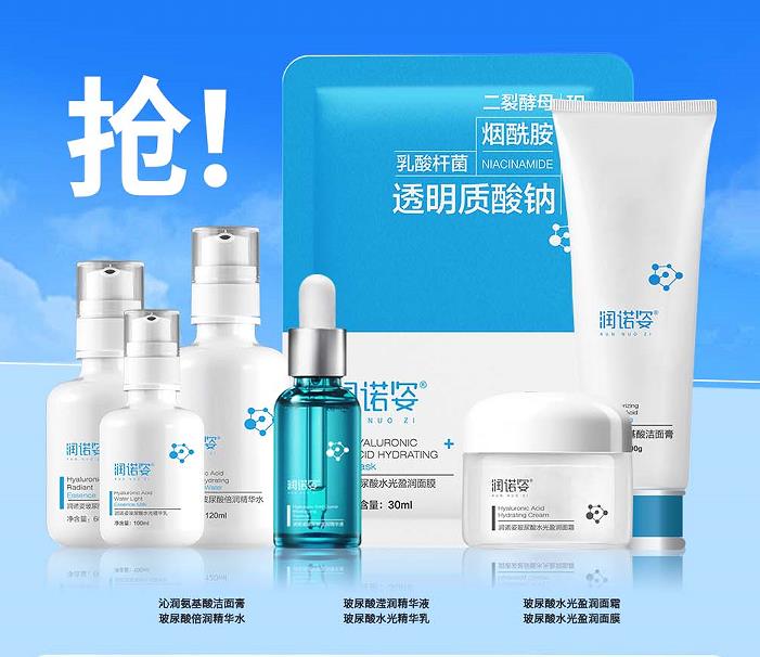 ��Ʒ�������� | ��ŵ�˿�����������+����ʱ��