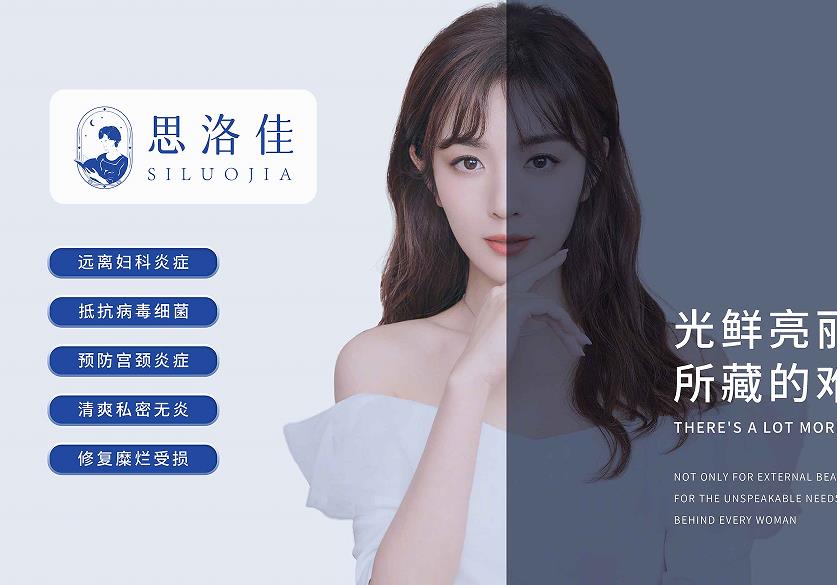 ˼��ѣ�����Ů��˽�������³���